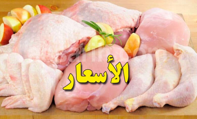 أسعار الأسماك واللحوم بعد التخفيض