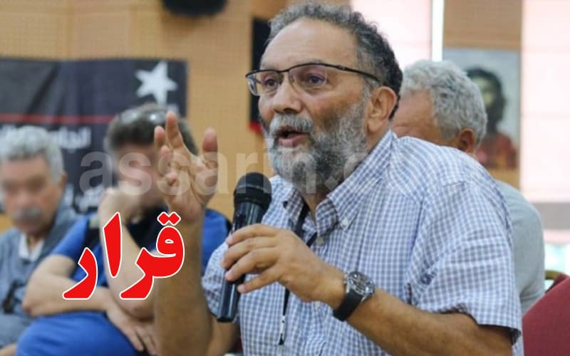 قرار بشأن ملف رياض بن فضل