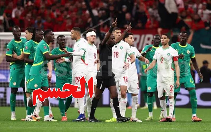 Senegal and Morocco compete for African Cup title at TAS