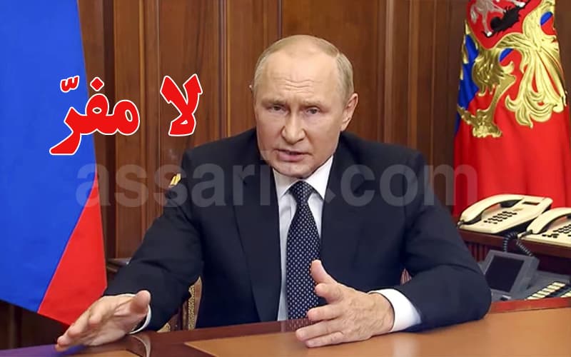 بوتين يتوقع اعتراف الغرب بعالم متعدد الأقطاب
