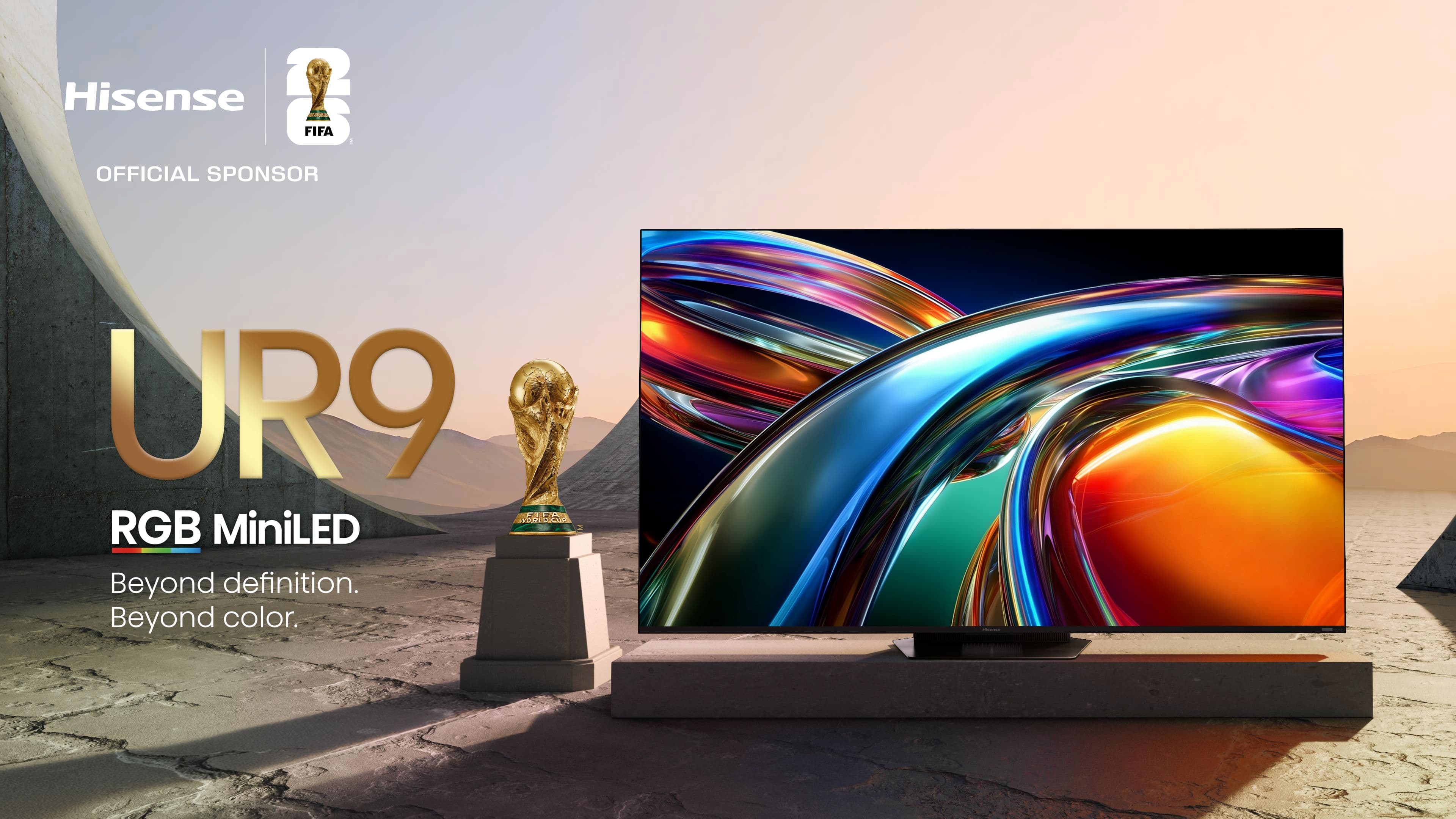هايسنس تحقق فوزًا كبيرًا في كأس العالم وتقدم لجماهير الخليج فرصة لترقية منزلية استثنائية