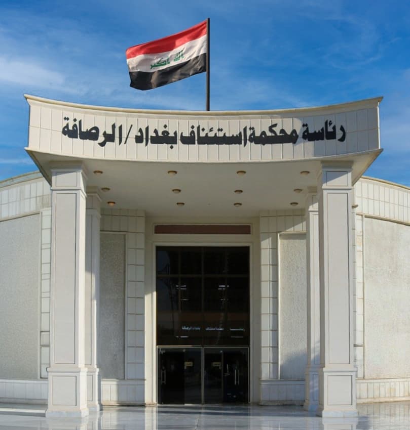 Four suspects held for forging family court seals