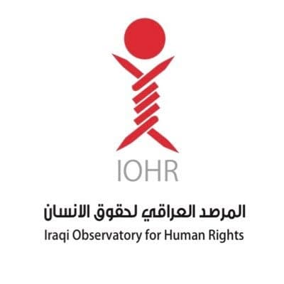 Disparity in Detainees and Victims in Iraq