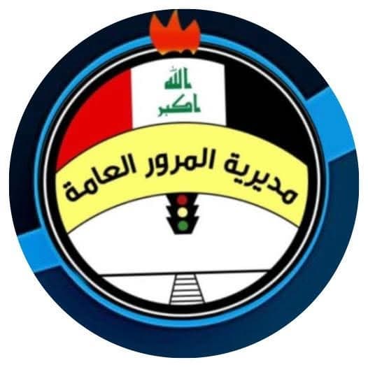 قبض على مدير مرور كركوك وضباط وموظفين