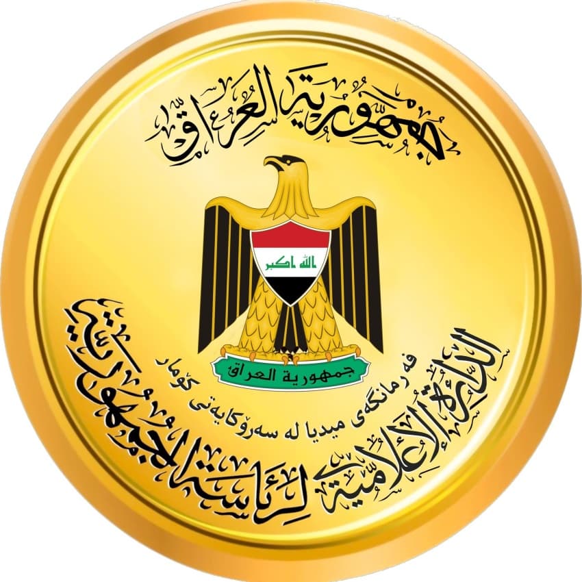 Presidency condemns PMF headquarters bombing