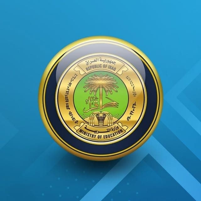 التربية تسترد أكثر من مليار دينار إلى خزينة الدولة في ميسان عبر التقاطع الوظيفي