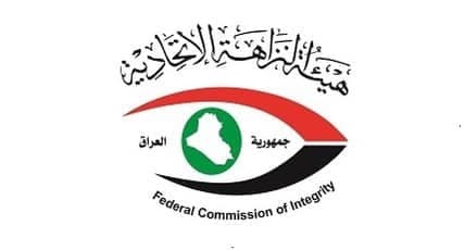 Integrity detains Diwaniyah Municipality panel members