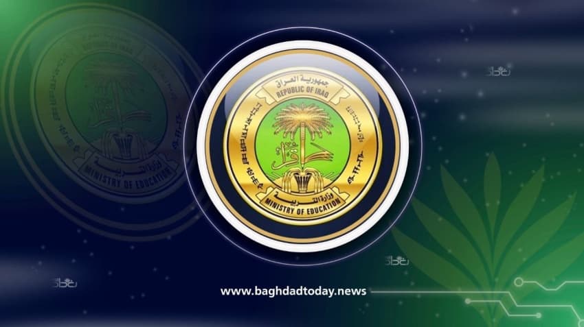 Baghdad Resumes Sixth Prep Exam System
