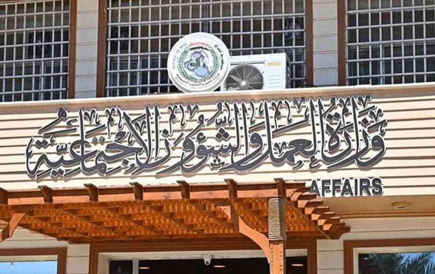 العمل تبدأ حملة ضد التمييز والإعاقة