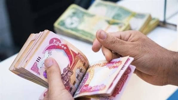 Al-Rafidain Bank begins August pension payments
