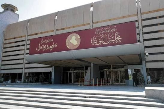 جدول البرلمان ليوم الأحد
