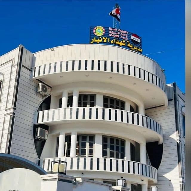 من المسؤول عن تمويل إرهابيي الشهداء
