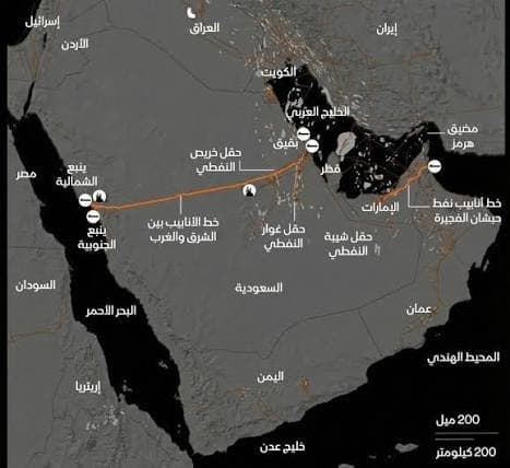BBC: Saudi Pipeline Reduces Global Fuel Supply