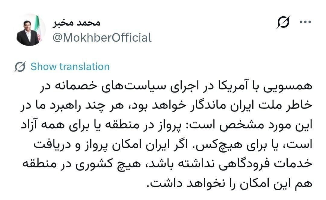 مستشار المرشد الإيراني يهدد بحظر الطيران
