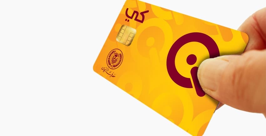Najaf Social Protection Denies New K-CARD Issuance