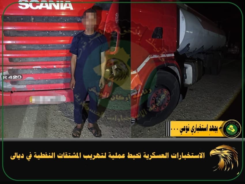 Diyala Seizes Smuggling Vehicle