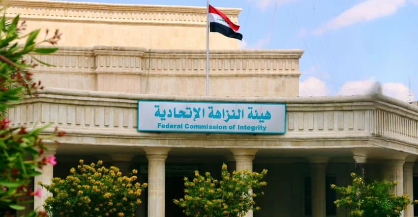 النزاهة تضبط محاسباً بتهمة اختلاس رواتب وهمية