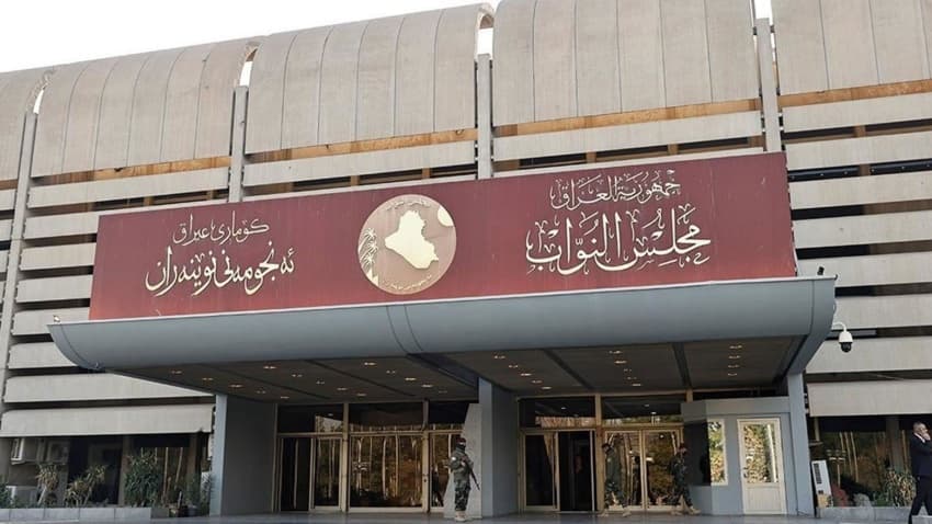 نقاش برلماني حول منع النواب من طلب المعلومات