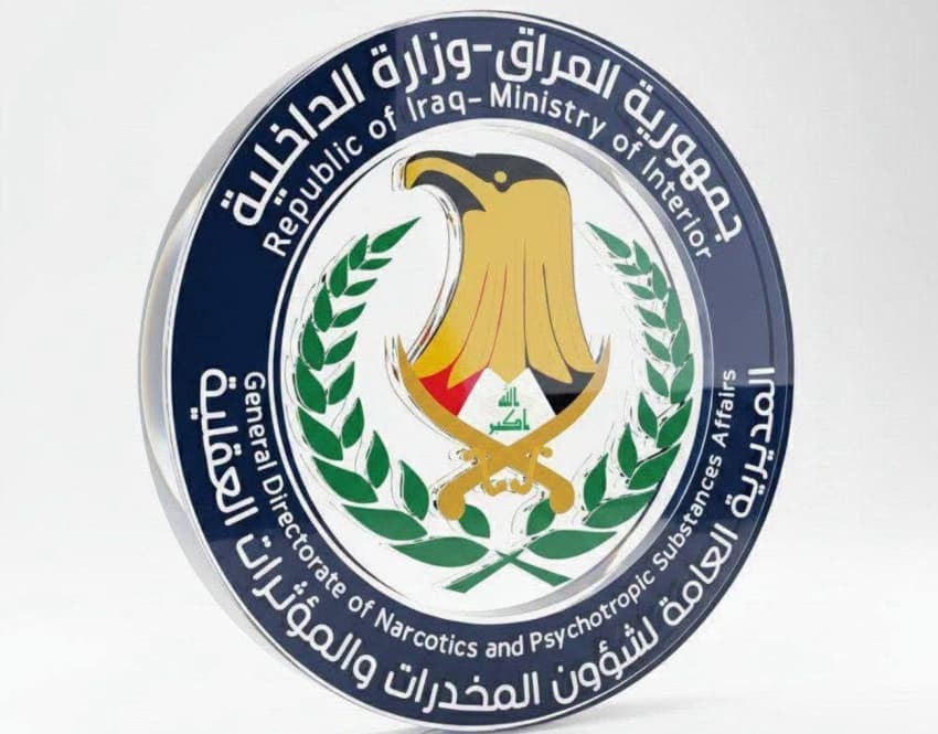 عمليتان استخباريتان في بابل تطيح بـ4 تجار ومصادرة 3.5 كغم كريستال