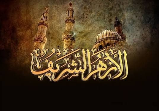 الأزهر يدين تمزيق المصحف في نيويورك