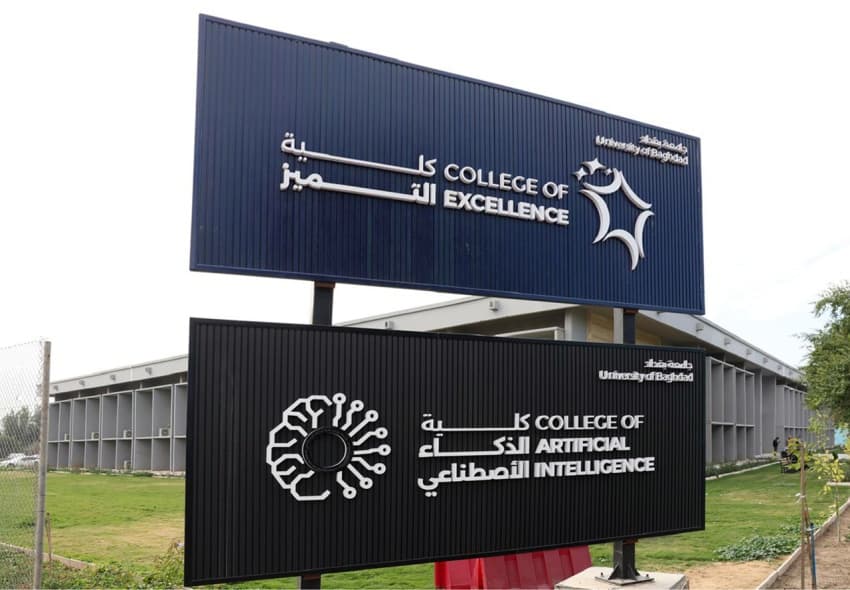 Regulations for Baghdad Excellence & AI Colleges
