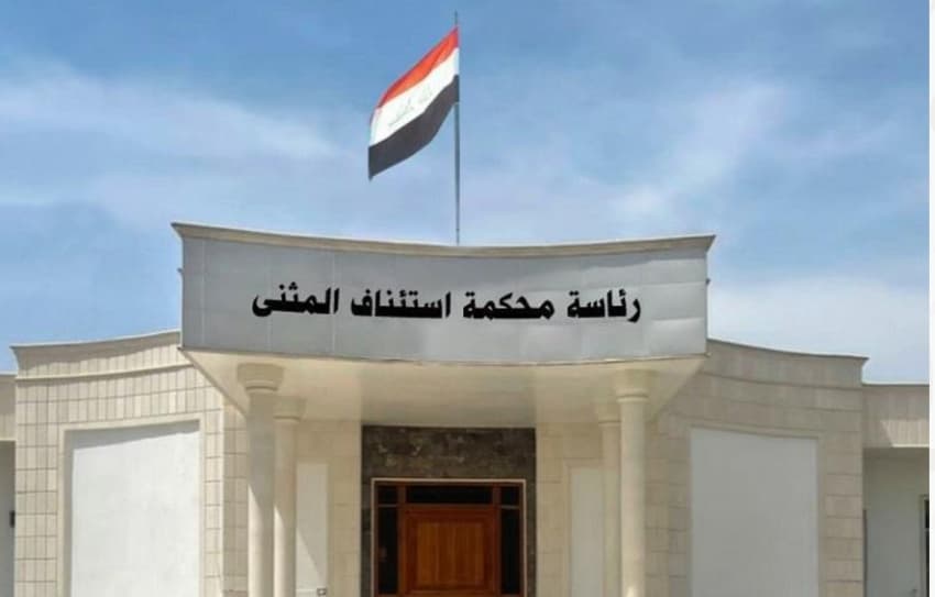 Al-Muthanna Court sentences drug dealer to life