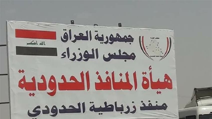 Paper waste reveals 77M dinars spend