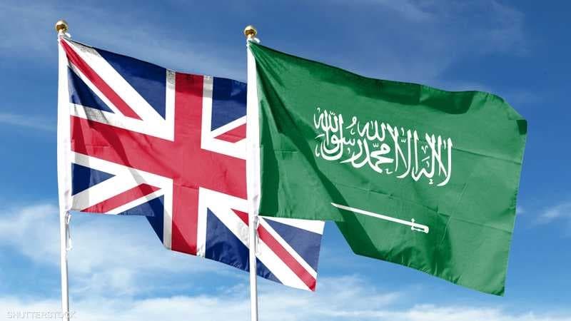 Britain to Support Saudi Against Houthis
