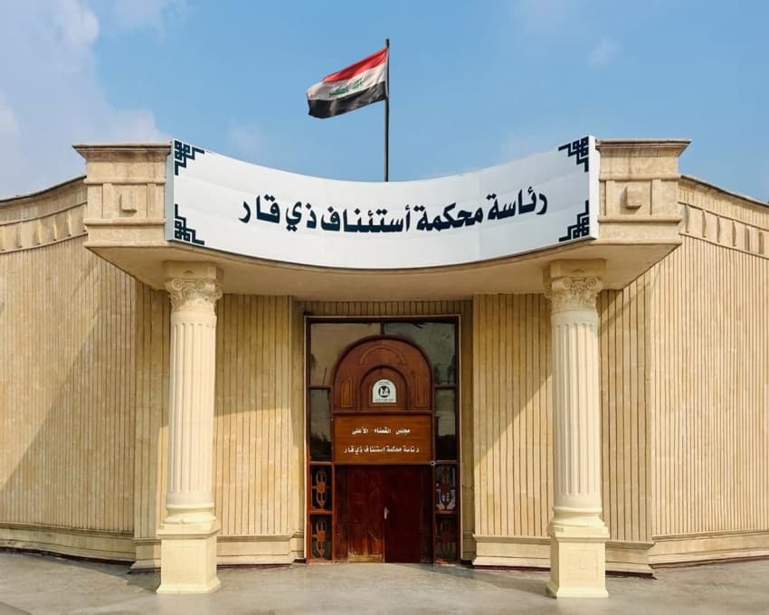 Judiciary Seizes Forged Land Registrations