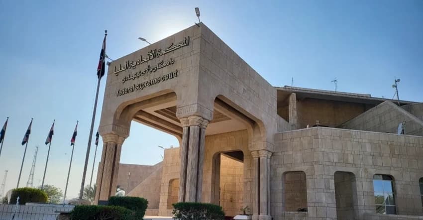 Supreme Court Declares Law Suspensions Unconstitutional
