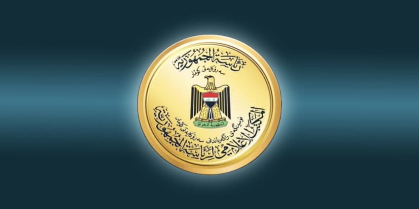 President appoints new Deputy Prime Ministers and ministers