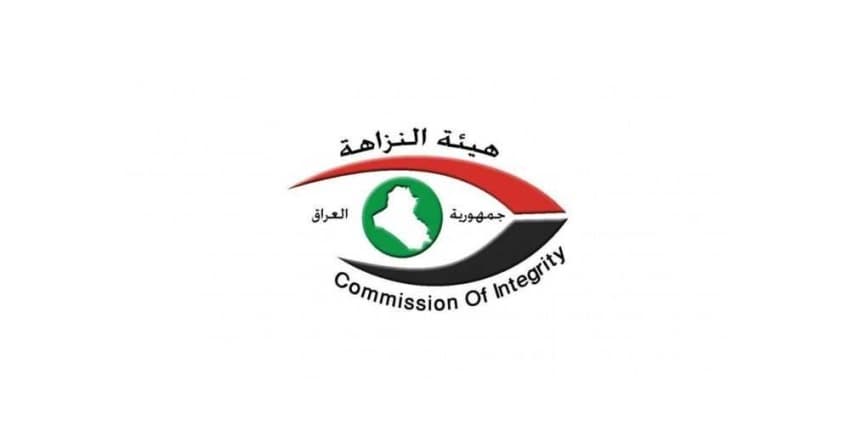 Integrity detains three in Dhi Qar for fraud embezzlement