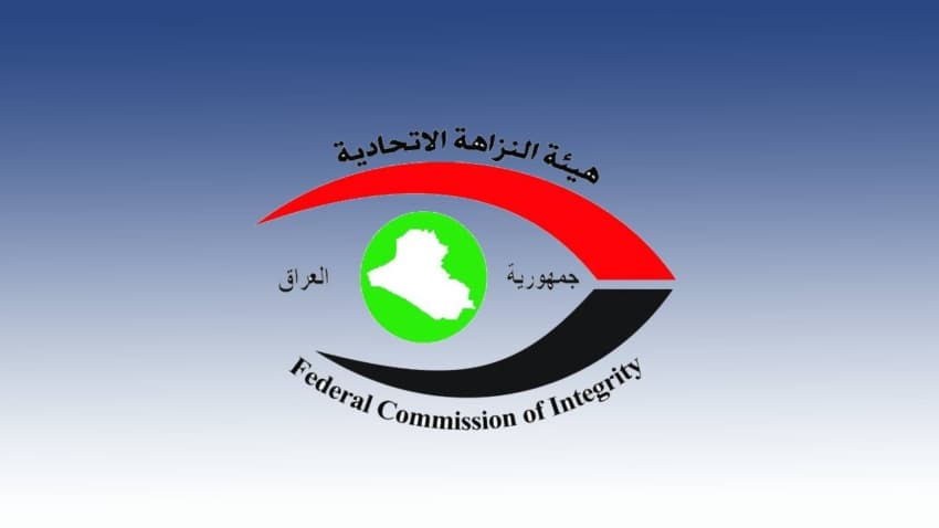 Integrity detains suspect over illegal real estate transactions in Dhi Qar