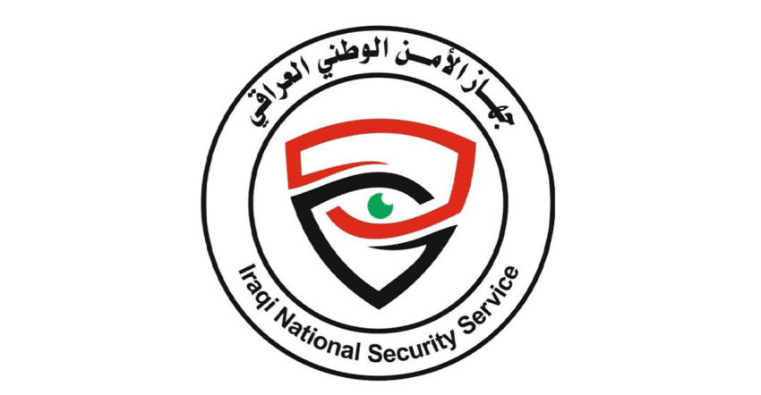 NSA discloses IDs of former officials in Baghdad