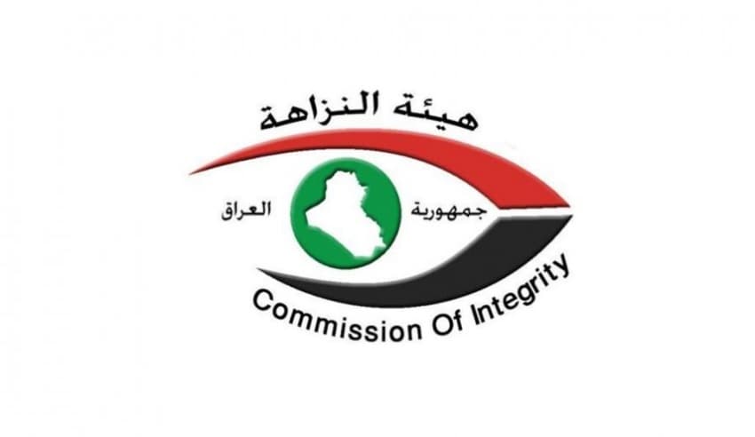 Shatra Municipality Officials Detained Over Funds Theft