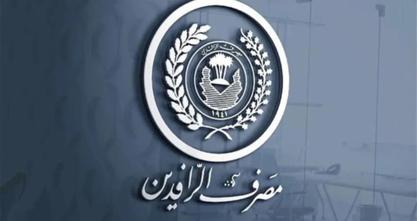 Al-Rafidain Bank Starts Emaar Bond Interest Payout
