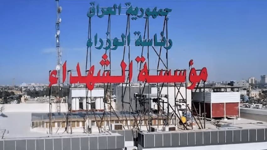 مؤسسة الشهداء تُعفي أبناء الشهداء من رسوم المدارس الإلكترونية