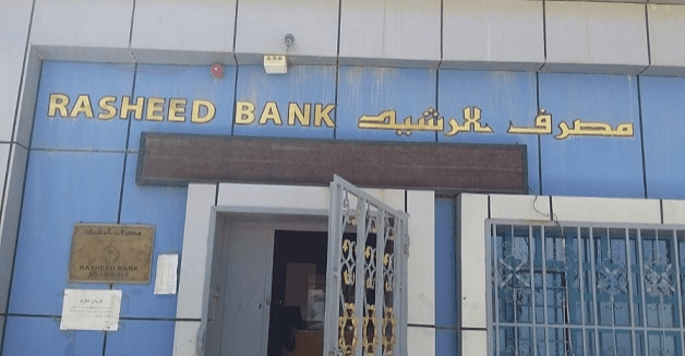 Al-Rashid Bank clarifies e-advance launch