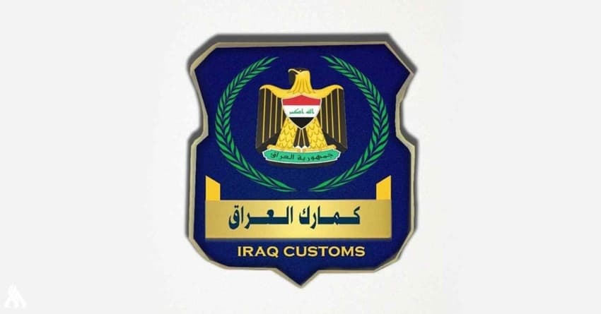 Al-Kamark Finds Non-Compliant Imported Materials at Al-Shalamja Border