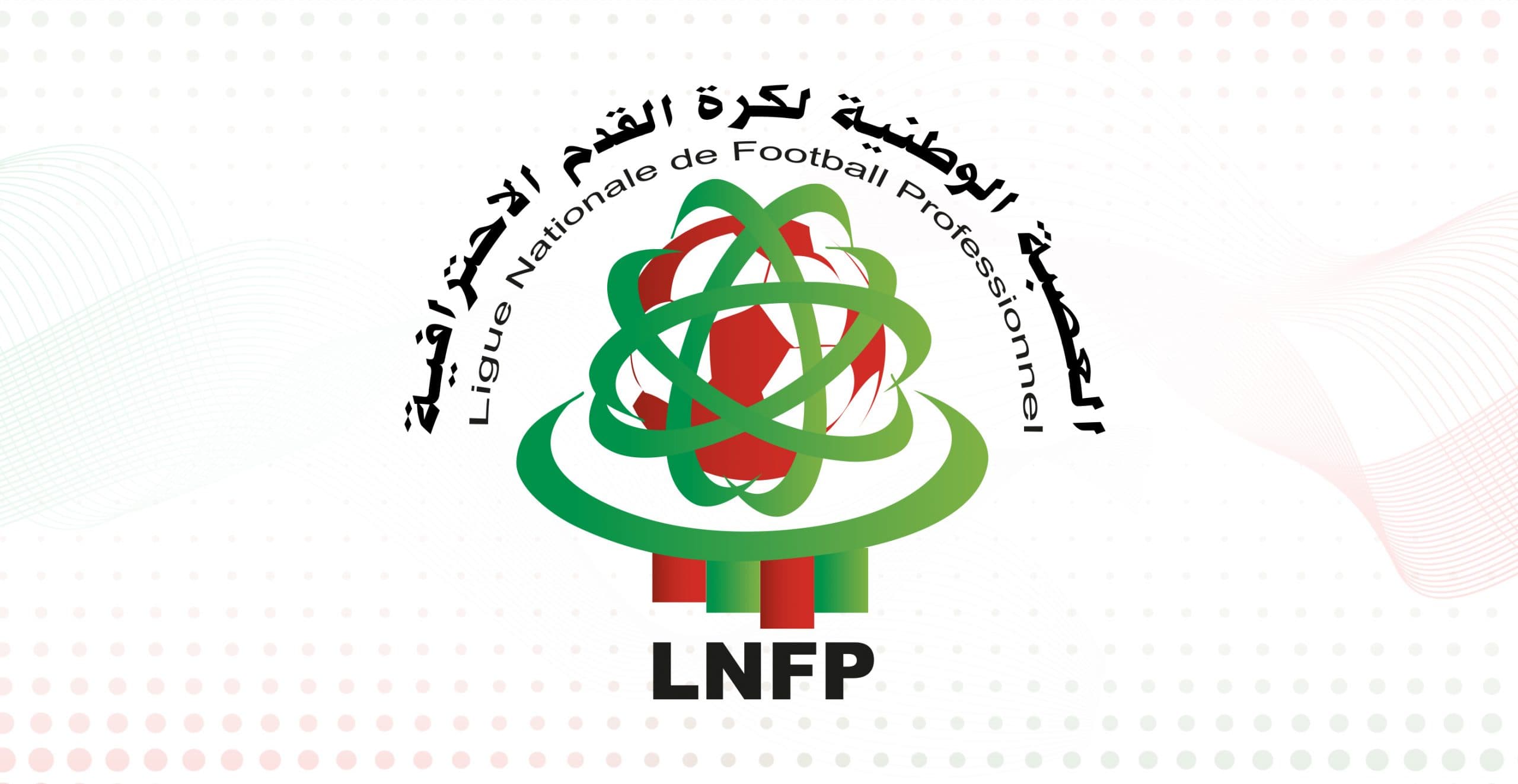 العصبة الوطنية تعلن عن موعد الميركاتو الصيفي للموسم الكروي الجديد