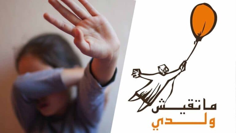 ما تقيش ولدي praises swift actions in child بن أحمد