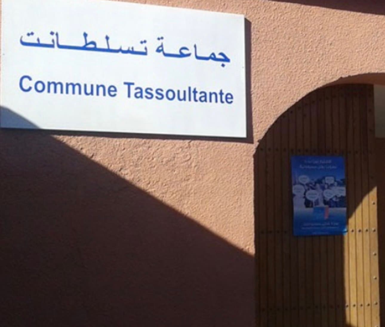 Marrakech dismisses 4 councilors over violations