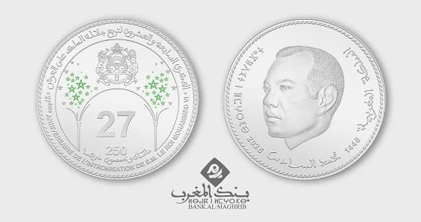 Bank Al-Maghrib issues King Mohammed VI's 27th anniversary coin