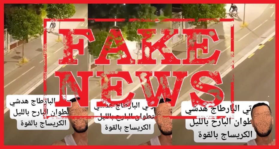 Tétouan Security Department Denies "Assault and Theft" Video Claims, Confirms Incident Occurred in Spain