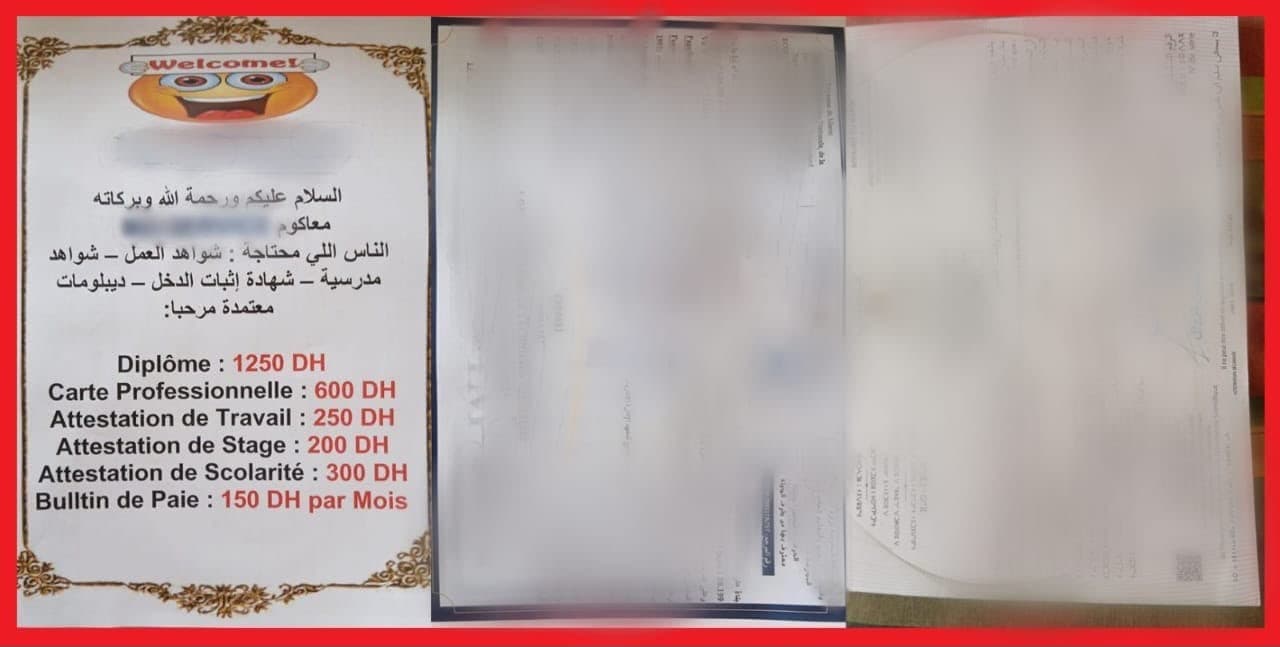 مكناس توقيف شاب بتهمة تزوير وثائق
