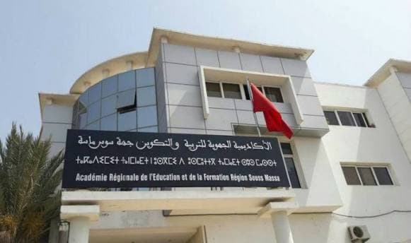 Souss Academy probes kindergarten salary delays