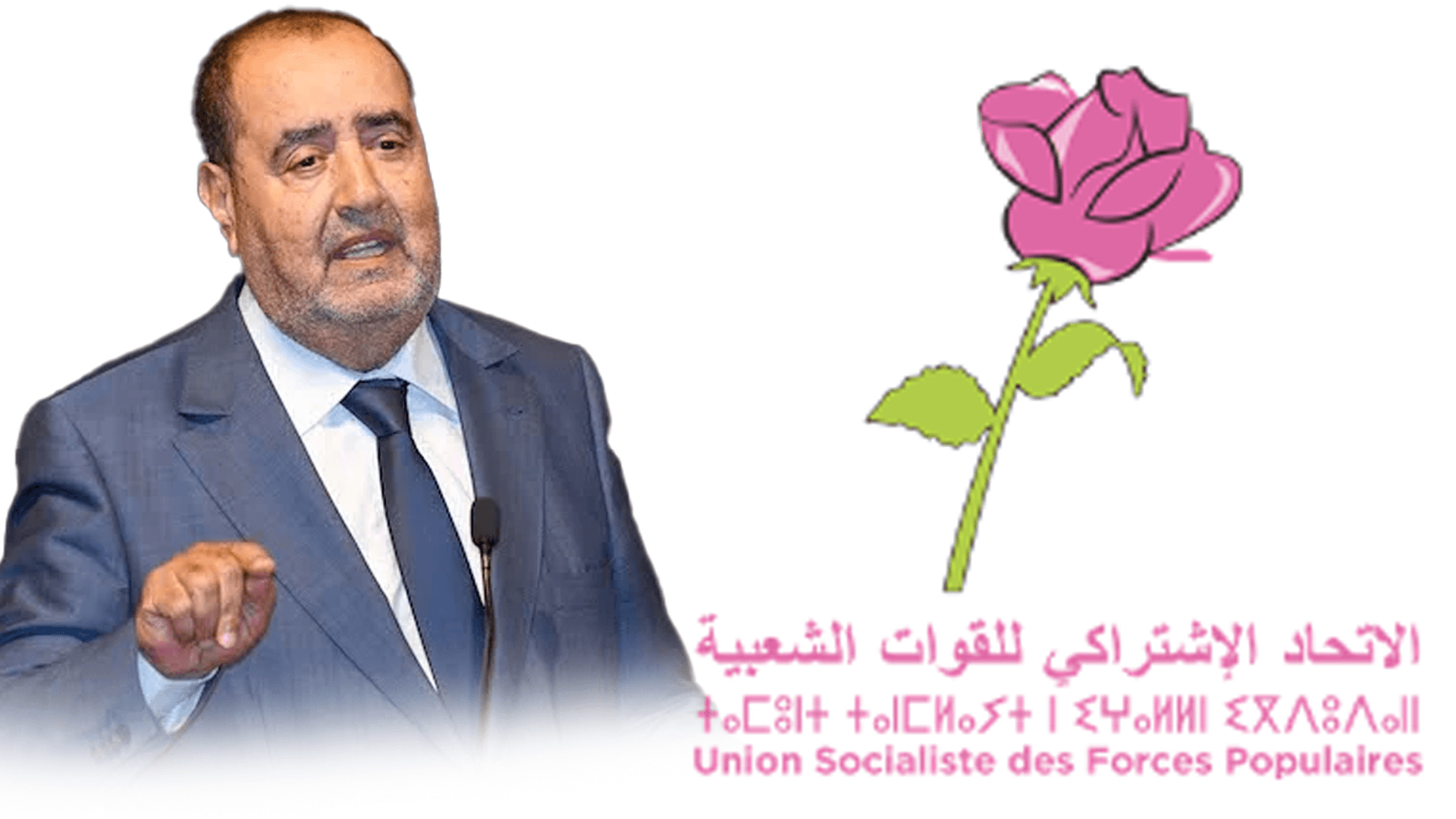 بيت حزب الوردة يدعو لضمان نزاهة الانتخابات