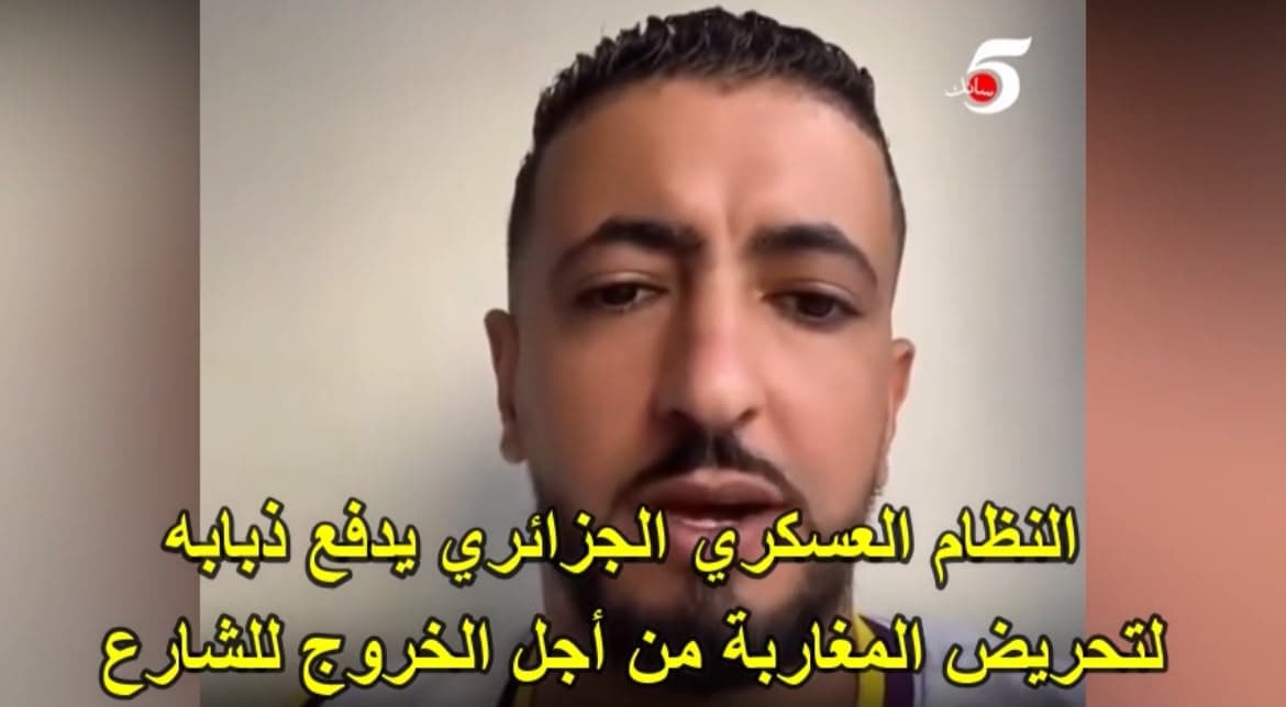 Algerian digital efforts stoke Moroccan protests