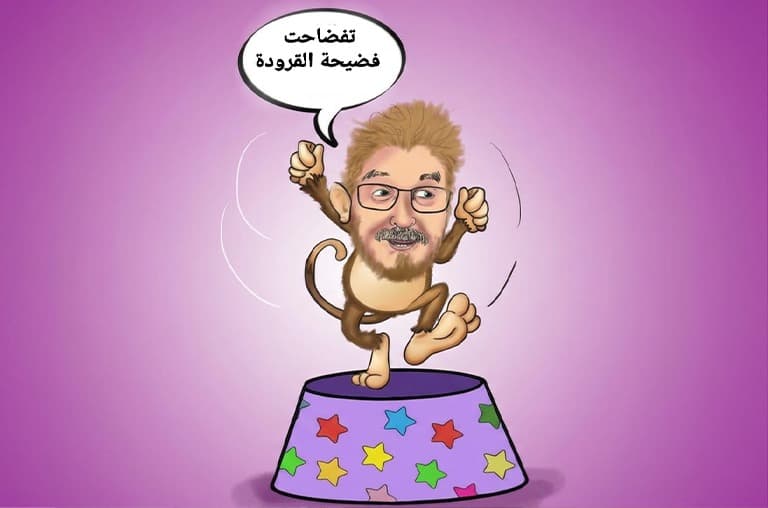 Hesham Girando's Devils Film