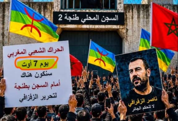 دعوات التظاهر بالمغرب تثير جدلا
